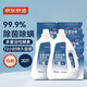 京東京造 洗衣液20斤(3kg*2瓶+1kg*4袋)除菌除螨99.9% 留香香氛洗衣精華