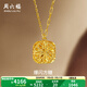 周六福  黃金項(xiàng)鏈女足金爆閃方糖鏈墜送女友禮物 計(jì)價(jià) 40+5cm尾鏈-4.18g