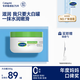 絲塔芙大白罐250g保濕面霜 “寶寶樹”推薦 不含煙酰胺身體乳溫和保濕