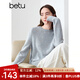 百圖betu女裝冬季新款毛衣圓領(lǐng)正肩顯瘦時(shí)尚開叉毛衣女2410T31 灰蘭 S