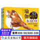 瑜伽3D解剖書(shū) 2冊(cè)套裝 艾揚(yáng)格弟子瑞隆著 動(dòng)作肌肉基礎(chǔ)拉伸運(yùn)動(dòng)健身教程瑜伽零基礎(chǔ)初級(jí)入門(mén)指南 后浪正版