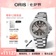 豪利時(shí)（ORIS）【官方旗艦】AQUIS RELIEF潛水瑞表自動(dòng)機(jī)械表男士手表日歷腕表 73377304153MB 43.5mm