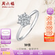 周六福鉆戒女求婚克拉效果KGDB020959【共23分】10分主鉆13號(hào)生日禮物