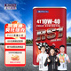莫托維克全合成摩托車機油MOTORVAC RS1 10W-40 1L SP級  4T 四沖程