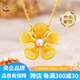 中國黃金（CHINA GOLD）足金硬金花形許愿結(jié)珍珠項鏈套鏈送女友老婆媽媽生日情人節(jié)禮物 凈金重約 4g【克重多退少補】