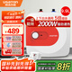 阿詩丹頓（USATON）9.9升小廚寶廚房儲水電熱水器約10升L一級能效2000W上出水下出水國家補(bǔ)貼 KX06-9.9J20