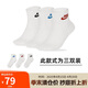 耐克(NIKE)襪子男女同款 吸汗透氣運動襪 短襪三雙裝DX5074-911白L