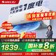 格力（GREE）空調(diào)天儀1.5匹/大1匹新一級(jí)能效變頻壁掛式臥室省電空調(diào)掛機(jī)快速冷暖獨(dú)立除濕以舊換新國家補(bǔ)貼20% 大1匹 一級(jí)能效 丨天儀【適用10-16㎡】
