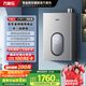 萬家樂【節(jié)能王U7R1·一級靜音】燃氣熱水器16升【國家補貼立減20%】天然氣一級能效增壓零冷水以舊換新