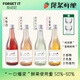 忘記它【爆漿鮮釀】草莓茉莉白桃甜酒百香果適合女生喝的微醺水果酒 4味果酒各1瓶180ml*4（贈2杯子）