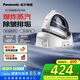 松下（Panasonic）電熨斗家用手持無線蒸汽熨燙掛燙機(jī) 智能電子三檔恒溫控溫自動(dòng)斷電 NI-WL65-H 白色