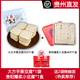 黔麻婆貴州大方手撕豆腐畢節六龍手撕豆干貴陽(yáng)爆漿小豆腐烙鍋燒烤臭豆腐 【1盒爆漿+1袋手撕】豆腐送2蘸料