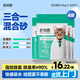 凱銳思豆腐混合貓砂2.5kg*4除臭結(jié)團(tuán)不粘底豆腐貓砂添加礦砂強(qiáng)吸水