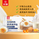 光明 鮮奶蛋黃流沙包280g/袋 共8只 面點(diǎn)早餐咸蛋黃奶黃點(diǎn)心加熱即食