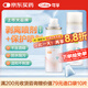 可孚造口皮膚保護(hù)劑60ml+剝離噴劑60ml 造瘺口保護(hù)膜底盤(pán)黏膠除膠