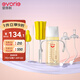 愛得利（evorie）嬰兒帶吸管奶瓶套裝 一瓶三用  6個(gè)月以上寶寶防漏PPSU奶瓶套裝