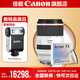 佳能rf70-200f2.8 專微全畫(huà)幅 大三元鏡頭 打鳥(niǎo) 適用EOSR5R6 RF70-200mm +NiSi耐司防爆UV鏡 官方標(biāo)配