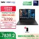 ThinkPadT14p AI 2025 全新酷睿Ultra處理器 聯(lián)想高性能標(biāo)壓工程師本筆記本電腦 Ultra 9-285H 32G 1TB-00CD