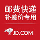 金萊克金萊克跑鞋專業(yè)跑步鞋2024秋季新款透氣破二超軟休閑運(yùn)動(dòng)跑步潮鞋 補(bǔ)差價(jià) 37