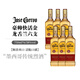 豪帥快活進(jìn)口洋酒 金/銀 墨西哥 豪帥龍舌蘭酒 調(diào)酒六大基酒特基拉酒 750mL 6瓶 金