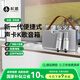 權(quán)盟雙吸麥Q(jìng)M88 無線話筒音響一體自帶聲卡麥克風(fēng) 八核聲卡大功率音響