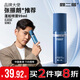 關(guān)二哥造型發(fā)膠定型噴霧頭發(fā)蓬松水99ml