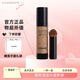香奈兒（Chanel）泡泡水粉底液水光肌氣泡水潤輕薄裸妝粉底帶刷子 七夕節禮物送禮 B10/自然偏白膚色20ml