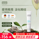 安娜柏林小白管眼霜抗皺緊致去細(xì)紋眼袋浮腫20ml 七夕情人節(jié)女生日禮物