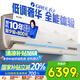 格力新風(fēng)空調(diào) 1.5匹國風(fēng)新1級壁掛式 風(fēng)不吹人空調(diào) KFR-35GW/(35506)FNhAa-B1(WIFI)若華金 家電補(bǔ)貼