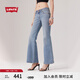 Levi's李維斯女士美式經(jīng)典休閑簡約時(shí)尚通勤超低腰喇叭牛仔褲 淺藍(lán)色 27 (32)