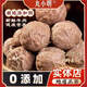 丸小明正宗潮汕牛肉丸爆汁牛筋丸新鮮肉新鮮發(fā)火鍋煮湯熟食 牛肉丸 10包裝  4斤(送8包醬料)