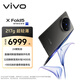 vivo X Fold5 12GB+256GB 鈦度 217g超輕薄 等效6000mAh藍(lán)海電池 超可靠三防折疊屏 AI 折疊屏 手機