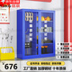 信京防爆柜防暴器材柜物業(yè)安全器材裝備柜盾牌存放柜1600*1200*400mm