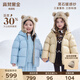 高梵兒童羽絨服黑金5.0鵝絨服男女童寶寶輕薄短款面包服保暖羽絨外套 YT海鹽藍(lán) 100 【充絨量76g】