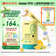 Inne因你小金條鈣鎂鋅兒童液體鈣維生素d3嬰兒10ml*30條【香橙味】