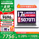 七彩虹（Colorful）P16隱星P16Pro 2025旗艦版游戲本5070Ti滿血5060顯卡可選16英寸學生電競設計筆記本電腦 爆款i7-14650HX/5070Ti/32+1T