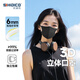 史迪克一次性口罩3d立體口罩獨(dú)立包裝成人防護(hù)口罩網(wǎng)紅夏季時尚透氣 【黑色】3d立體口罩 30只