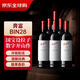 奔富（Penfolds）BIN28卡琳娜設拉子紅葡萄酒 750ml*6瓶原箱裝 （冷鏈配送）