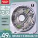 澳柯瑪電風(fēng)扇轉頁(yè)扇臺扇桌面定時(shí)小風(fēng)扇鴻運扇大風(fēng)量低音床頭風(fēng)扇辦公室學(xué)生宿舍家用桌面風(fēng)扇 三檔調速【無(wú)定時(shí)款】