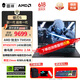 THUNDEROBOT雷神獵刃S 2025新品輕薄300Hz蜂鳥屏RTX5080 滿血5070Ti獨顯5060學(xué)生建模Ai高性能游戲筆記本電腦 銳龍R9HX｜RTX5070Ti｜240Hz 32G內(nèi)存