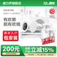 威力聲（Villis） VX6吸頂音響嵌入式音箱家庭ktv套裝投影儀家庭影院家用K歌卡拉ok點歌機客廳天花吊頂吸頂喇叭 VX6*4+H2300功放+P8G低音炮