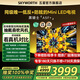 創(chuàng)維電視黑騎士A5F+ 75英寸低反防眩Mini LED電視機(jī) 內(nèi)置回音壁以舊換新液晶AI 4K智能平板電視補(bǔ)貼20% 75英寸 極黑廣角類紙屏 原廠超薄掛架+延保
