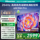 海信電視65E3NH Pro 65英寸 264Hz高刷 高色域 Hi-Fi音響 智能Wi-Fi6 大內(nèi)存 政府補(bǔ)貼20%以舊換新 65英寸 咨詢享液晶套裝