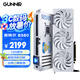 藍(lán)戟intel Arc B580  Photon W 12G 2850MHz GDDR6 OC 游戲顯卡設(shè)計視頻剪輯臺式電腦顯卡