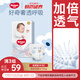 好奇（Huggies）奢透呼吸紙尿褲M50(6-11kg)嬰兒紙尿褲尿不濕干爽透氣