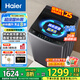 海爾（Haier）波輪全自動洗衣機直驅(qū)變頻波輪洗衣機洗凈比1.0納米微泡凈家用出租神器一級能效更節(jié)能 12kg+直驅(qū)變頻+超凈洗+納米微泡凈+七維減震