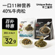 牛肉拌飯海苔碎96g+鱈魚拌飯海苔碎90g 0添加拌飯料肉松兒童零食