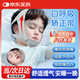 腺樣體面容矯正器口呼吸矯正帶兒童成人睡覺(jué)防張嘴防嘴凸打呼嚕貼 【星空灰】適合40-140斤【7歲以上及成人使用】 （物理矯正 改善張口）