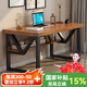 恬夢(mèng) 電腦桌臺(tái)式實(shí)木書桌帶書架家用桌子臥室學(xué)習(xí)寫字桌長(zhǎng)條桌 140*70*75 厚度5公分 實(shí)木桌