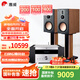 惠威（HiVi）D8.1高保真8英寸書架音箱2.0發(fā)燒無源藍(lán)牙功放電視音響 D8.1 +AD-99D(豪華版)